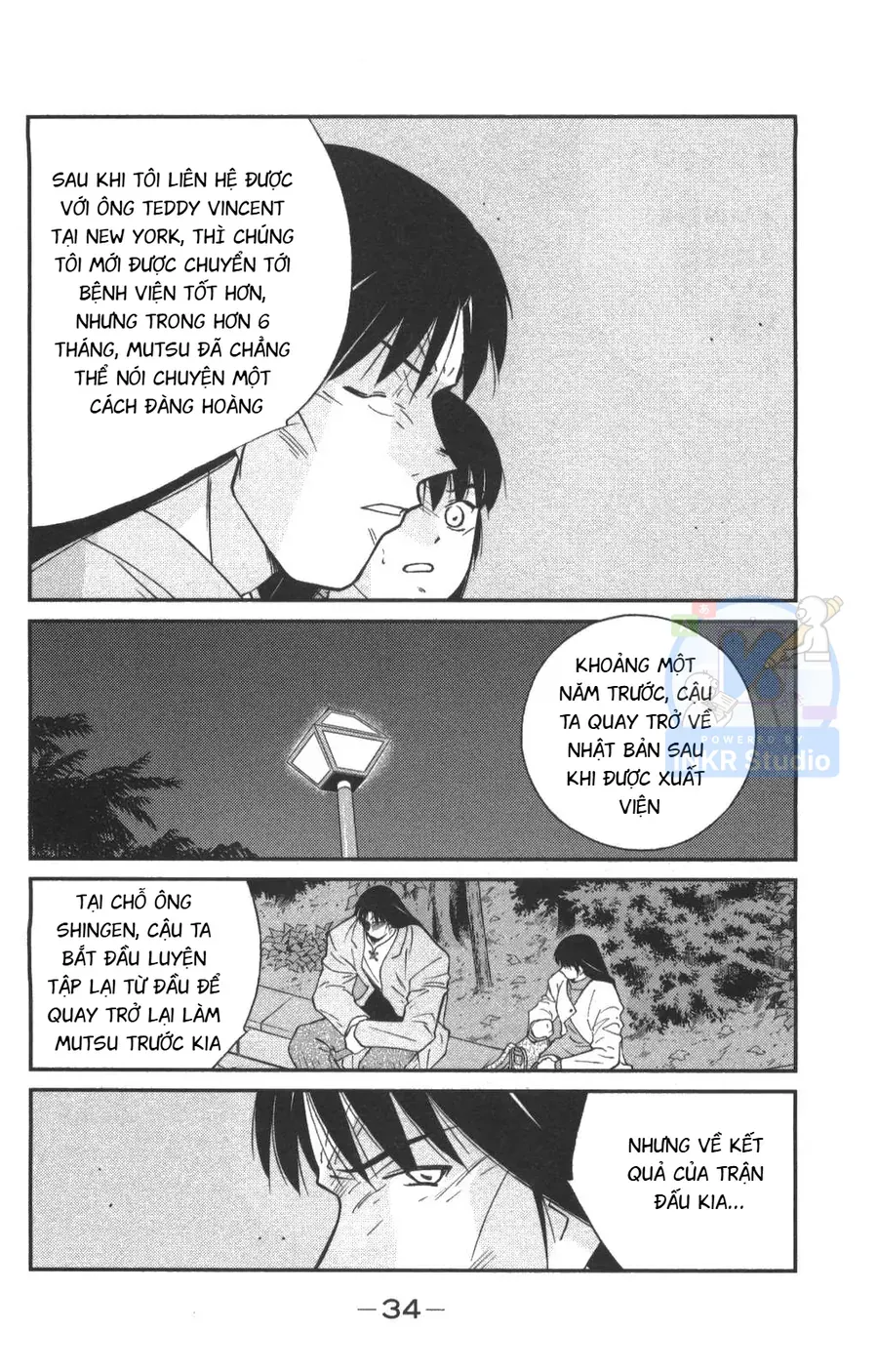 Shura No Mon 2 Chap 1