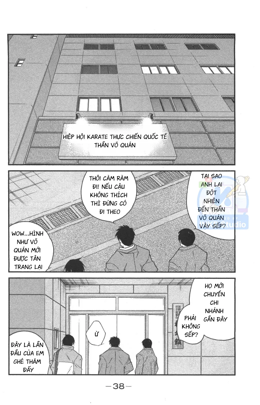 Shura No Mon 2 Chap 1