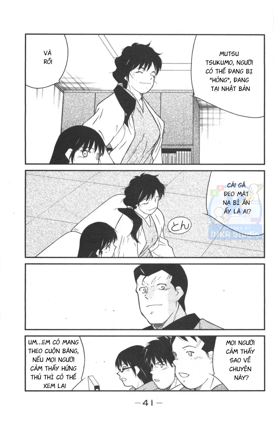 Shura No Mon 2 Chap 1