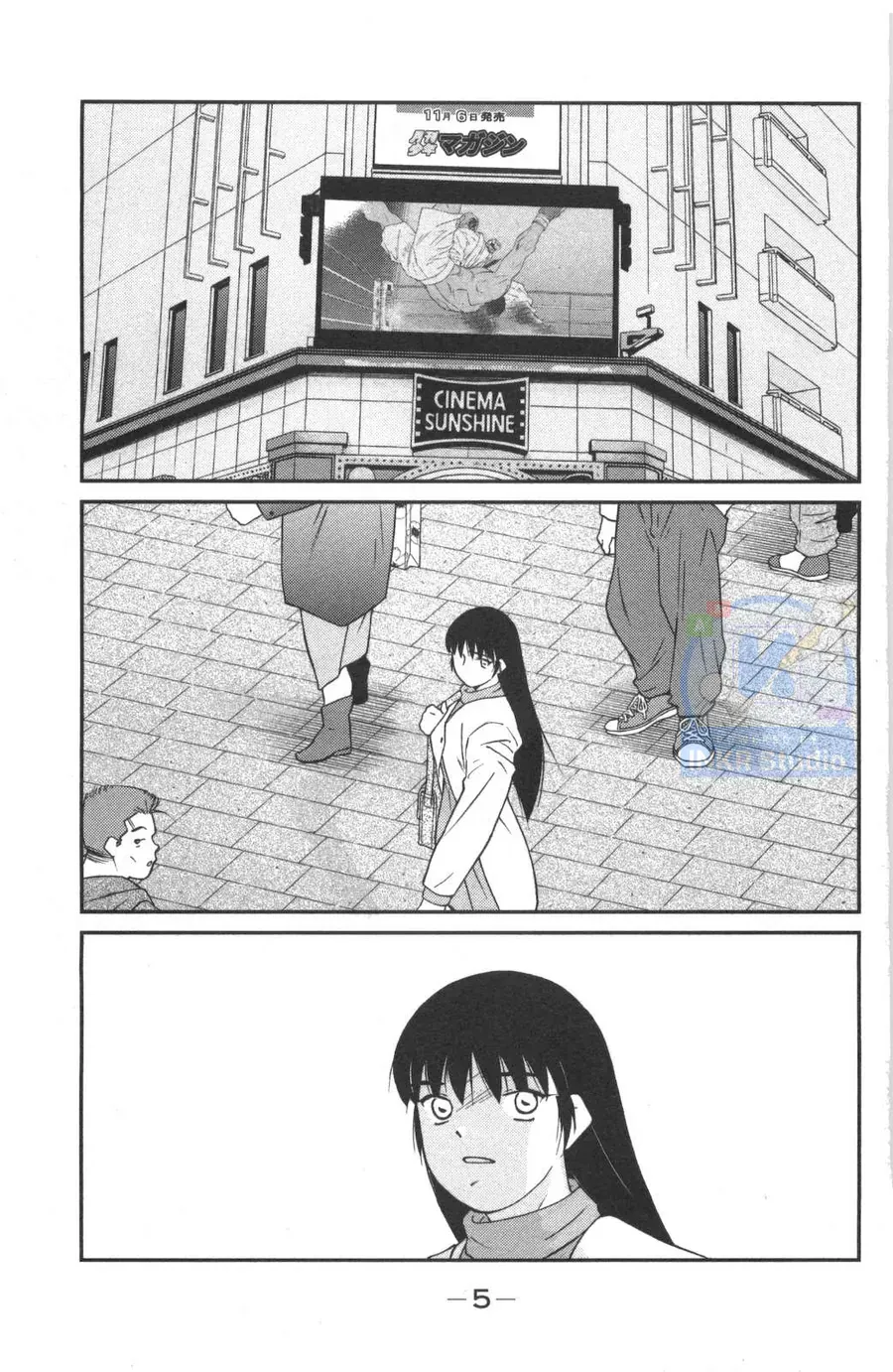 Shura No Mon 2 Chap 1