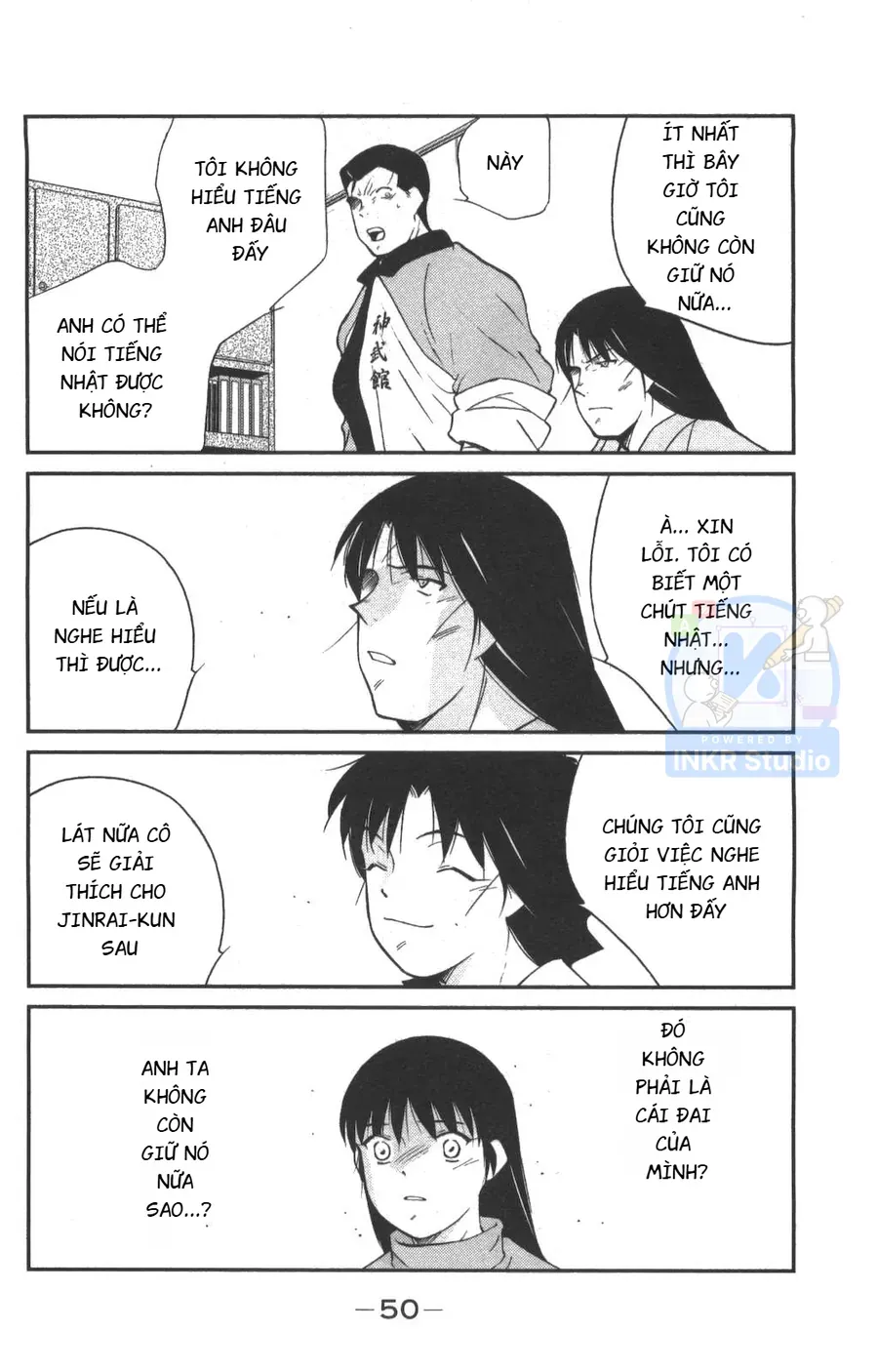 Shura No Mon 2 Chap 1