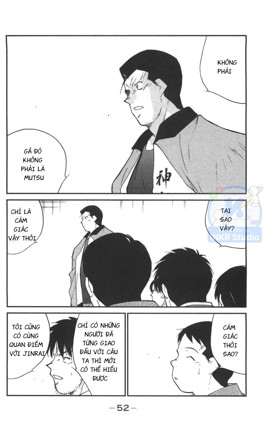 Shura No Mon 2 Chap 1