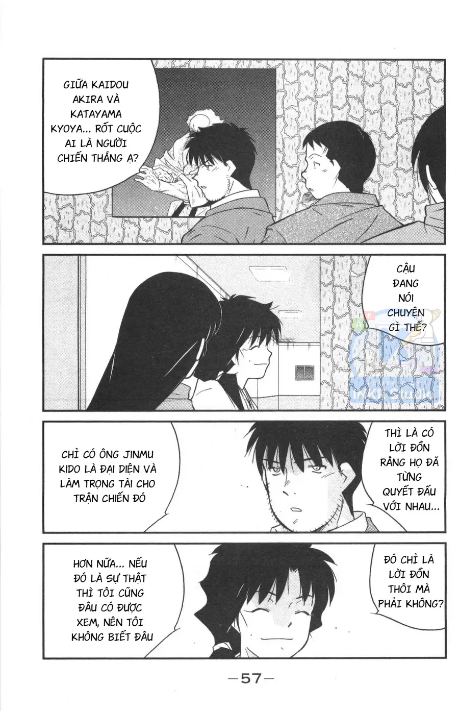 Shura No Mon 2 Chap 1