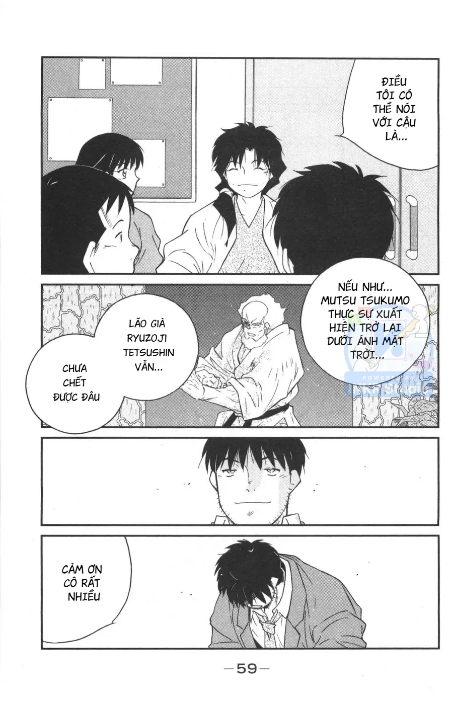 Shura No Mon 2 Chap 1