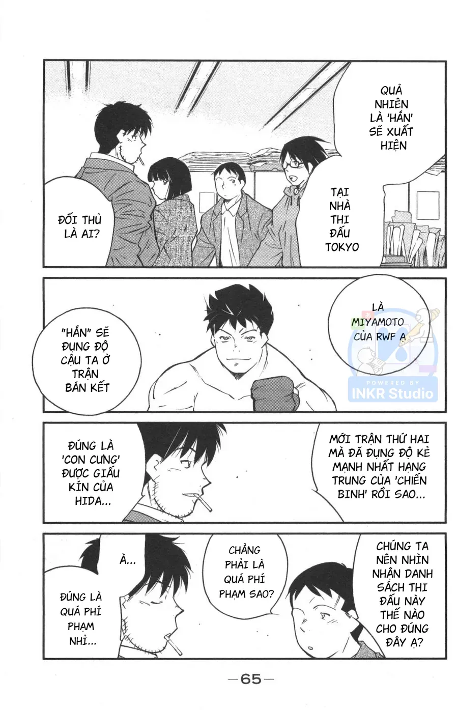 Shura No Mon 2 Chap 1