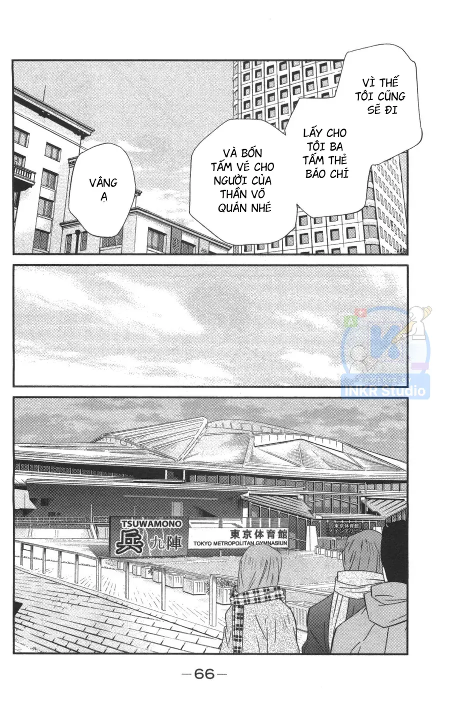 Shura No Mon 2 Chap 1