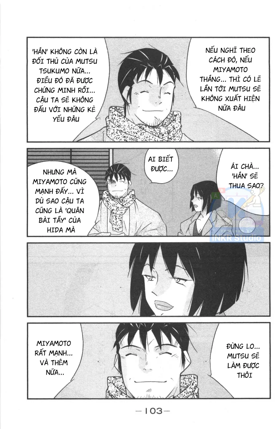 Shura No Mon 2 Chap 2 - Next Chap 1