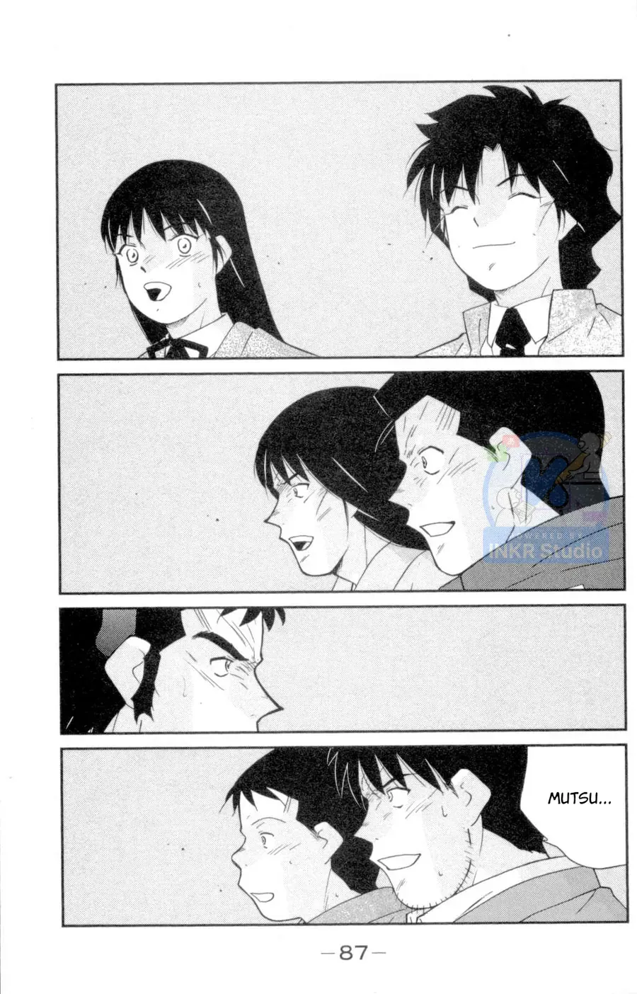 Shura No Mon 2 Chap 2 - Next Chap 1