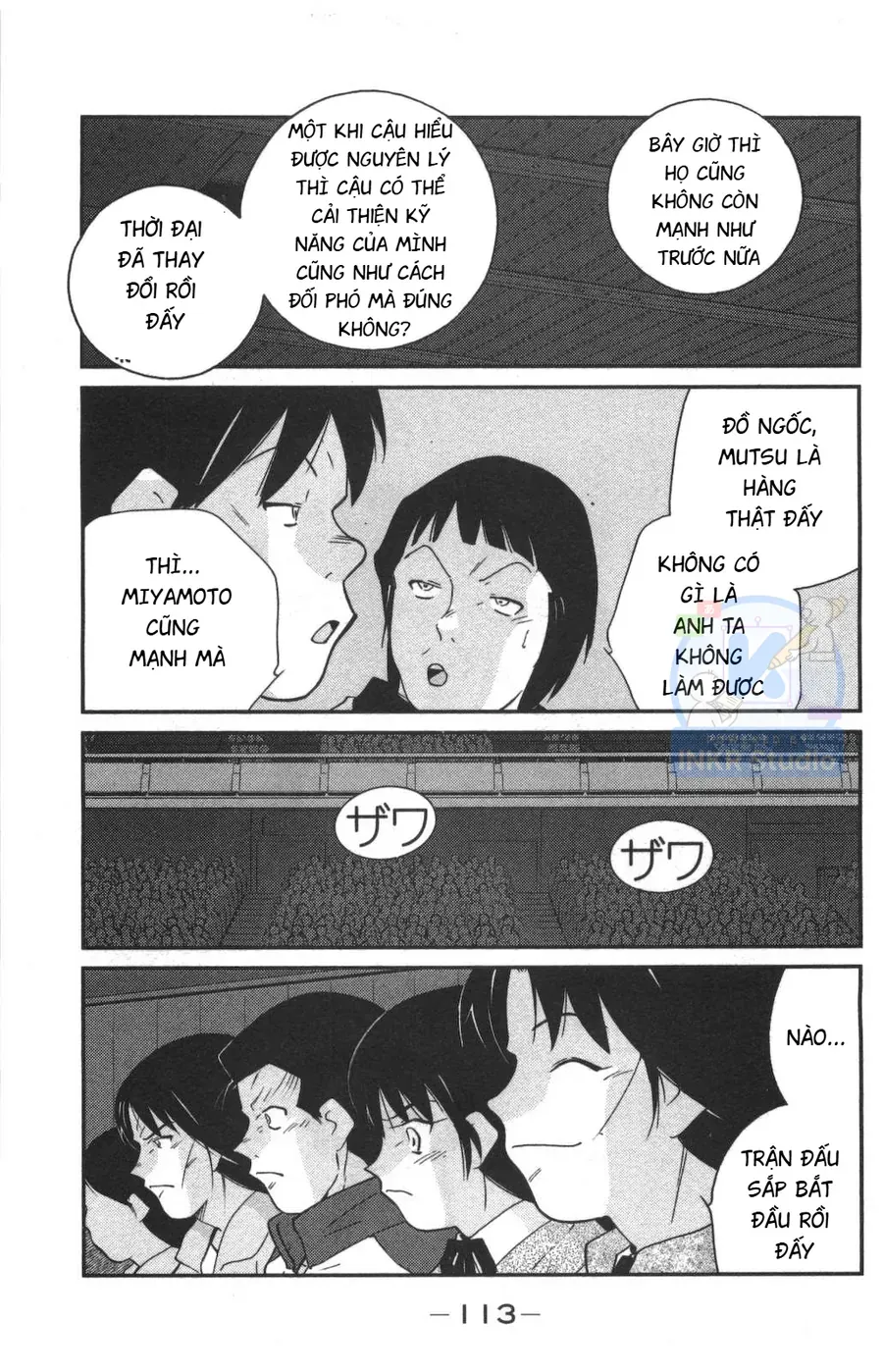 Shura No Mon 2 Chap 2 - Next Chap 1