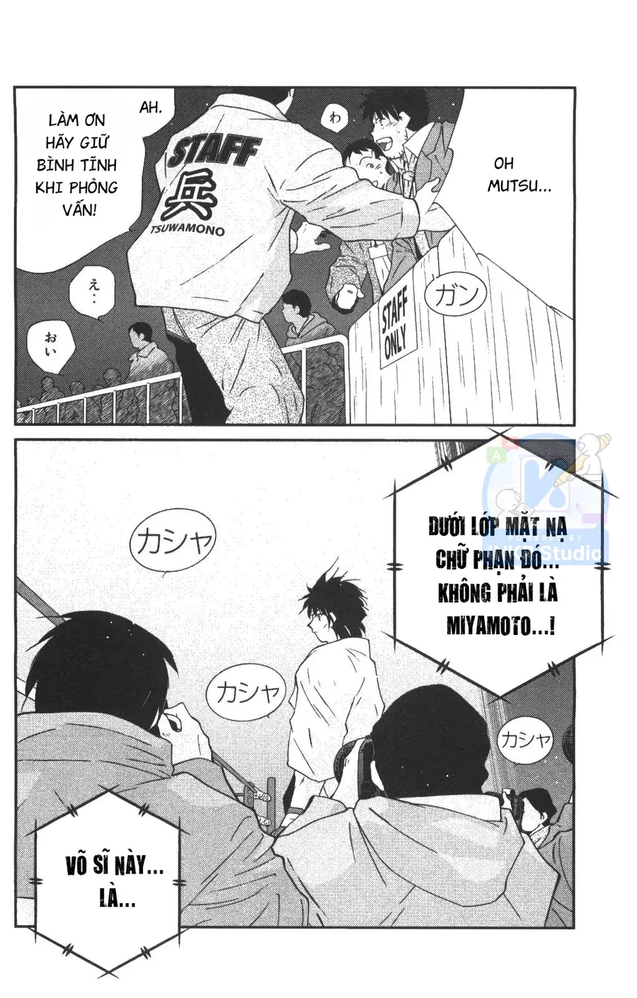 Shura No Mon 2 Chap 2 - Next Chap 1