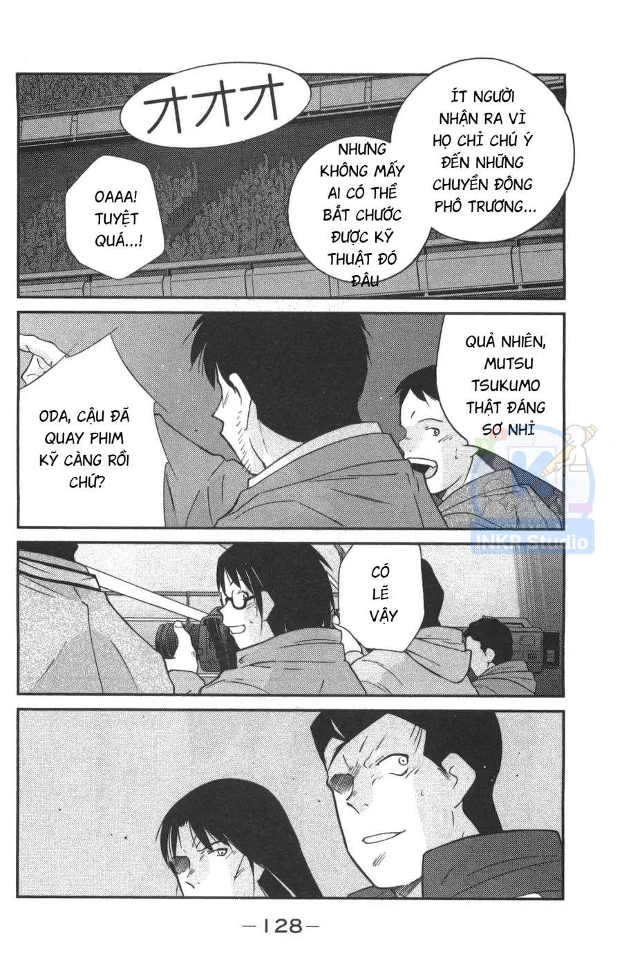 Shura No Mon 2 Chap 2 - Next Chap 1