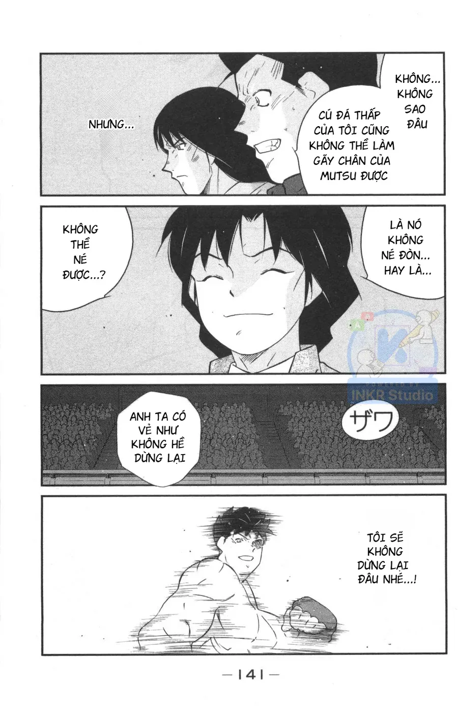 Shura No Mon 2 Chap 2 - Next Chap 1