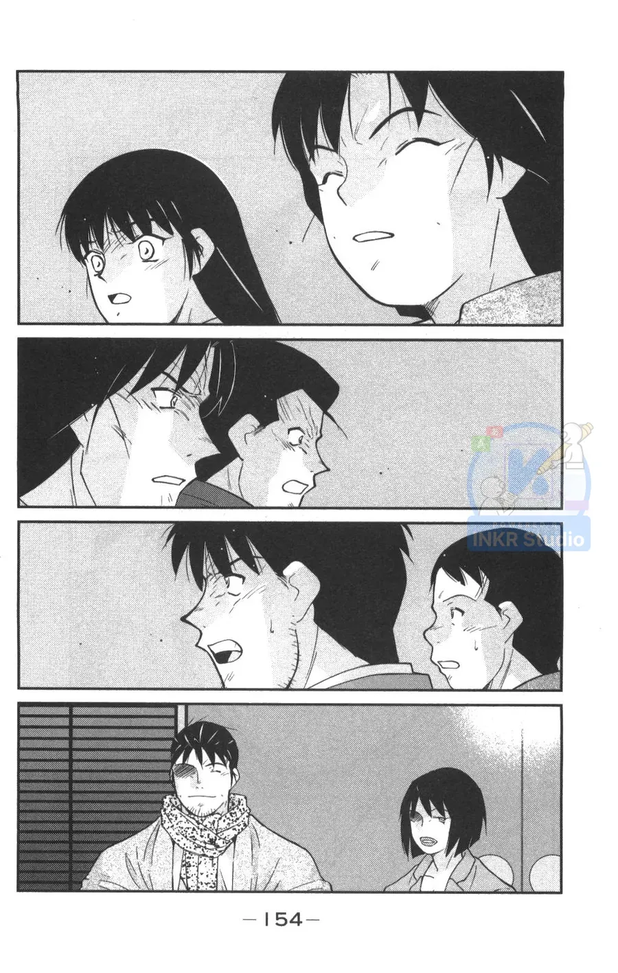 Shura No Mon 2 Chap 3 - Next Chap 2