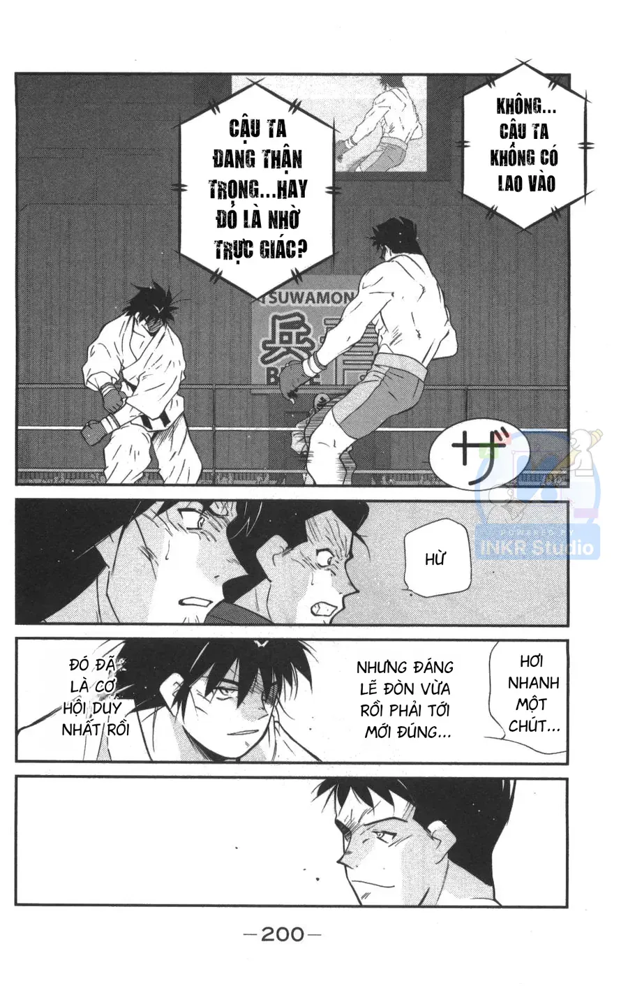 Shura No Mon 2 Chap 3 - Next Chap 2