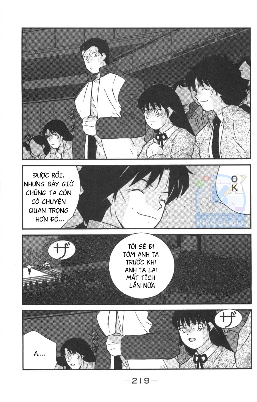 Shura No Mon 2 Chap 3 - Next Chap 2