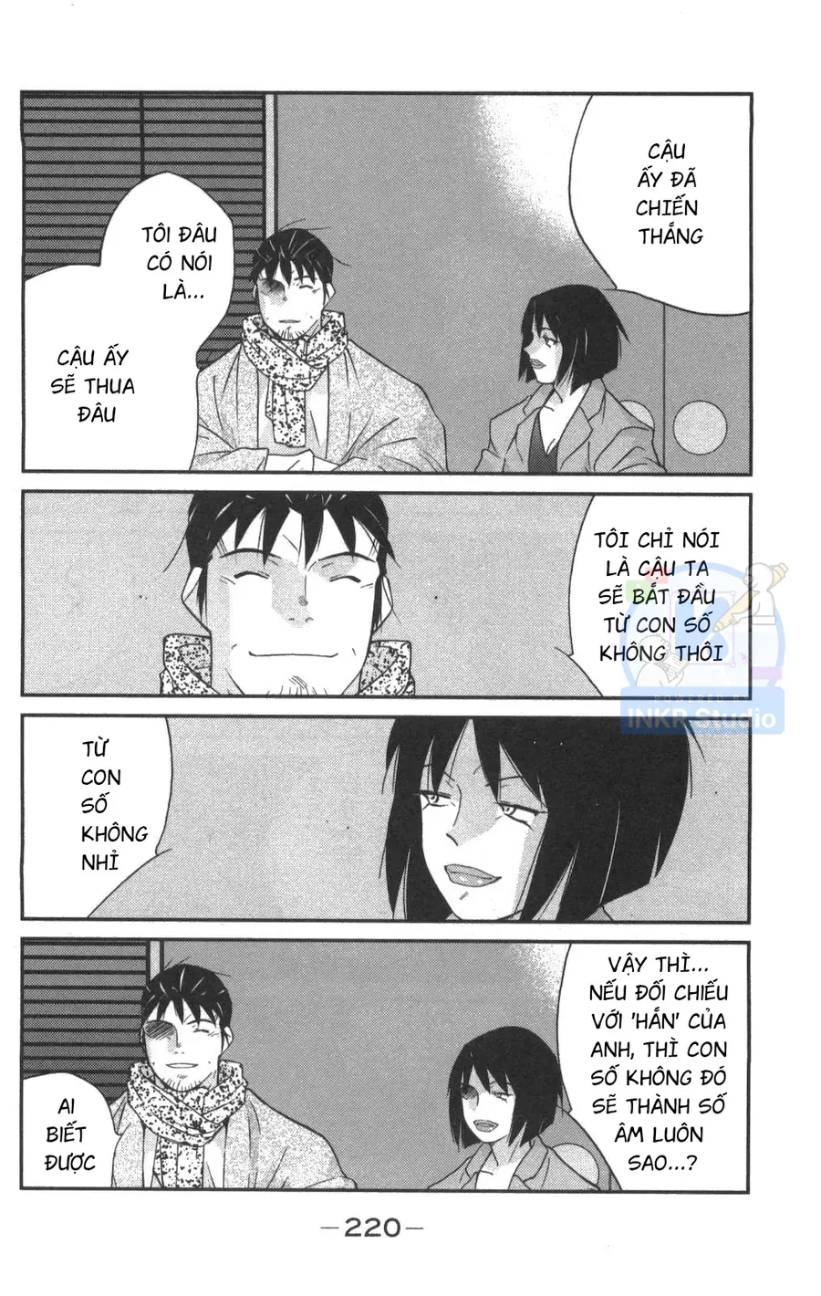 Shura No Mon 2 Chap 3 - Next Chap 2