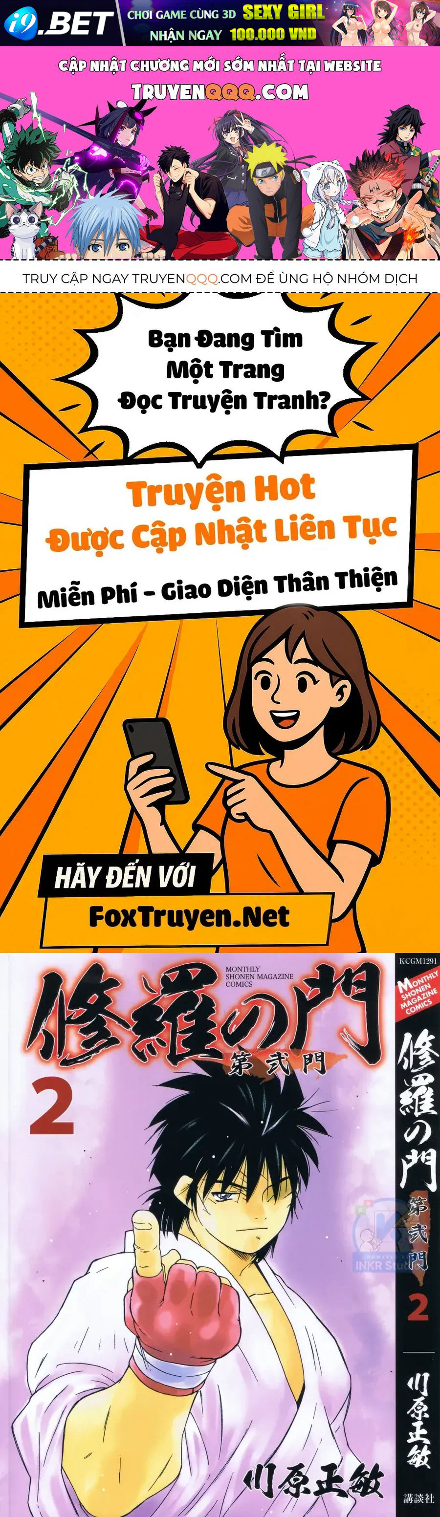 Shura No Mon 2 Chap 4 - Next Chap 3