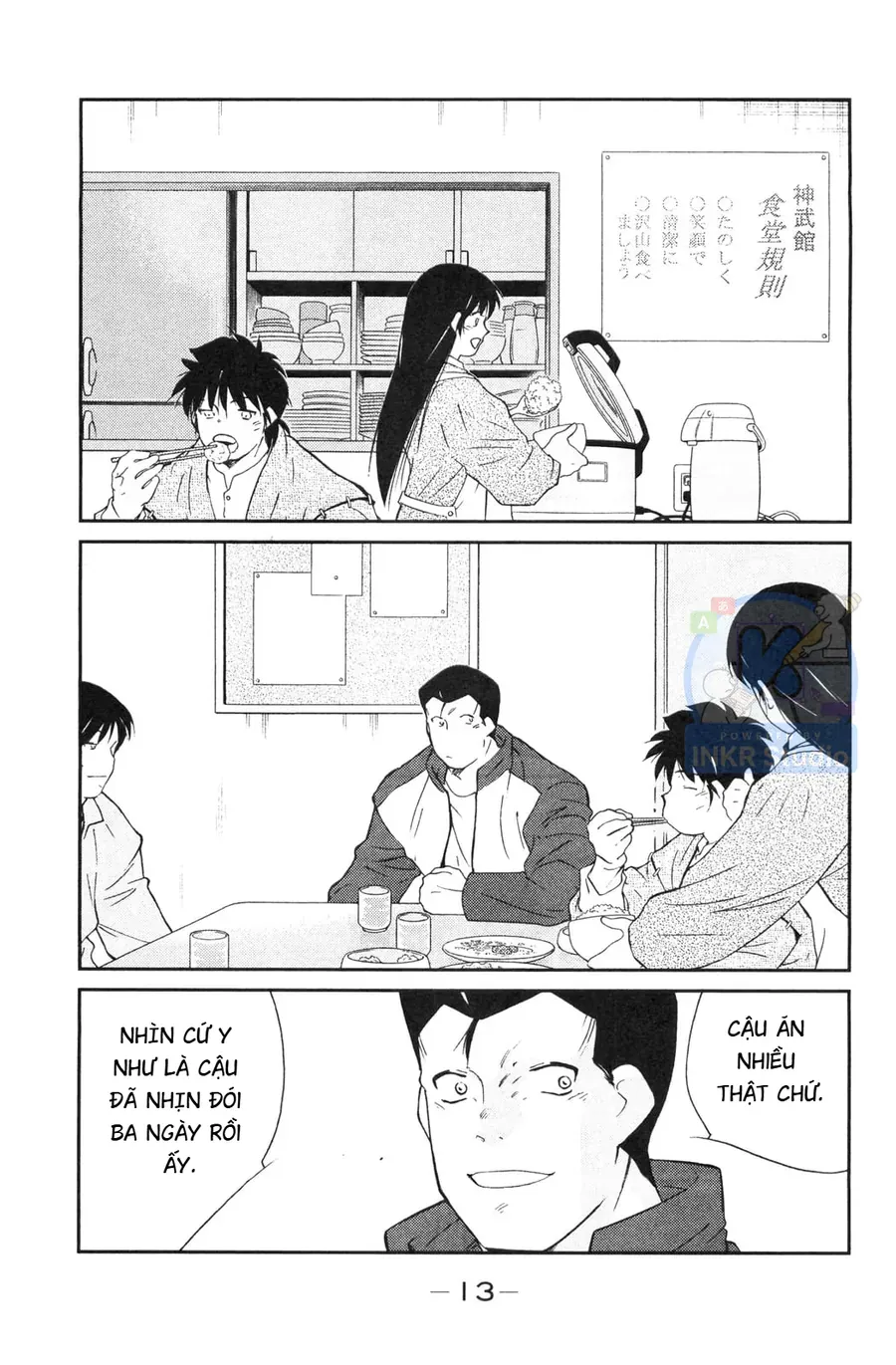 Shura No Mon 2 Chap 4 - Next Chap 3