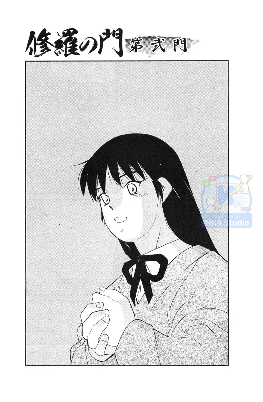 Shura No Mon 2 Chap 4 - Next Chap 3