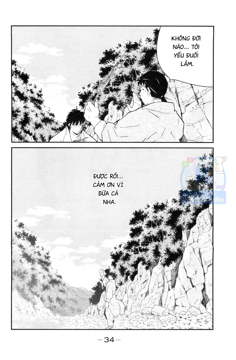 Shura No Mon 2 Chap 4 - Next Chap 3