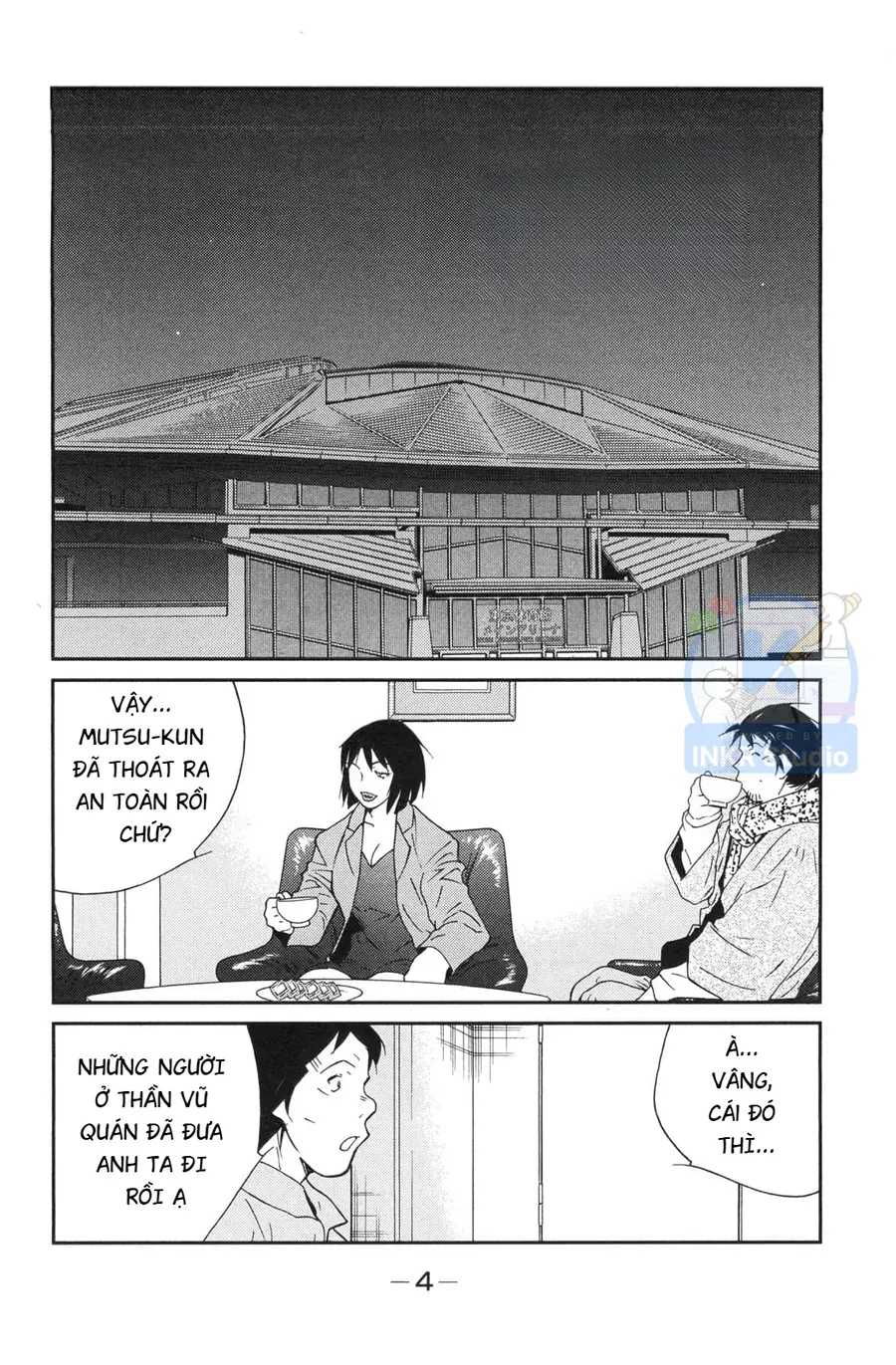 Shura No Mon 2 Chap 4 - Next Chap 3