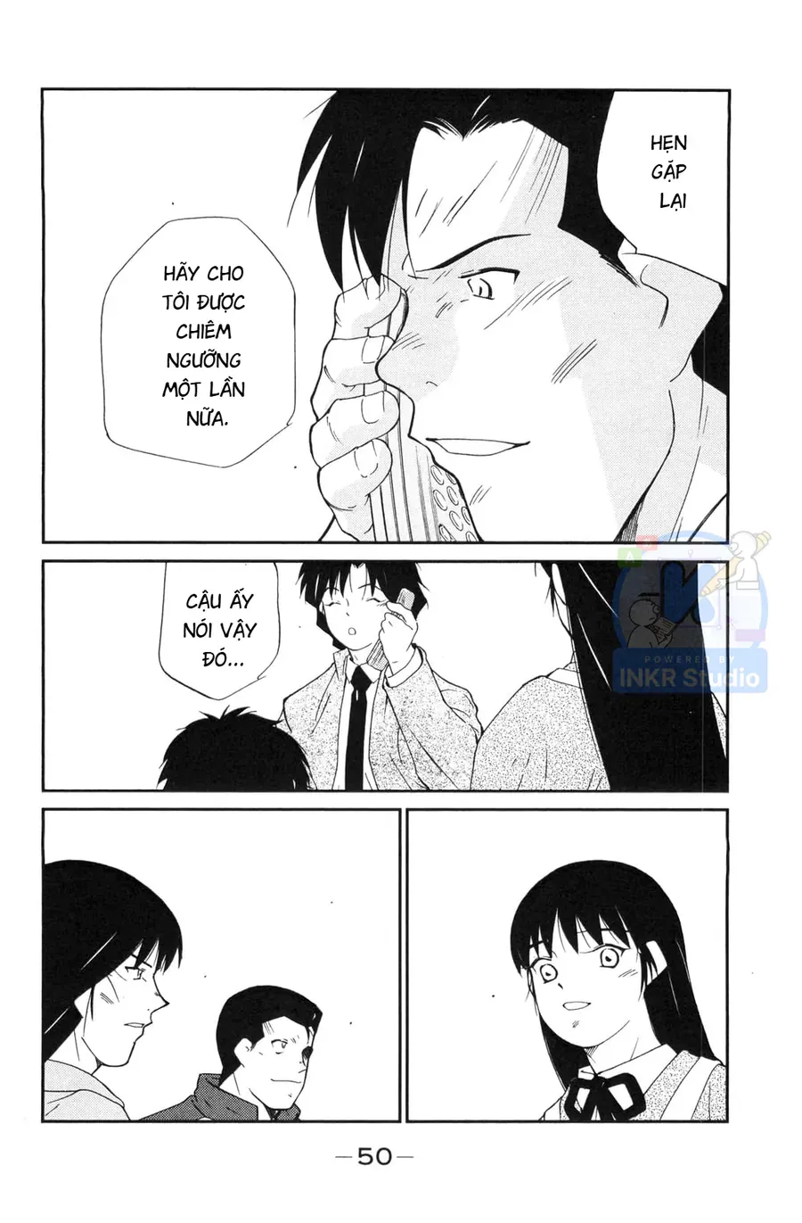 Shura No Mon 2 Chap 4 - Next Chap 3