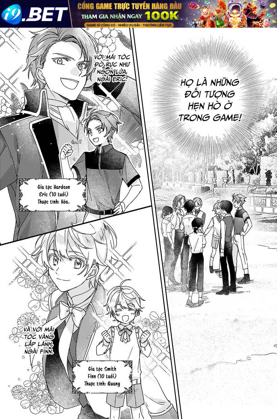 rekishi-ni-nokoru-akujo-ni-naru-zo-akuyaku-reijou-ni-naru-hodo-ouji-no-dekiai-wa-kasoku-suru-you-desu-17