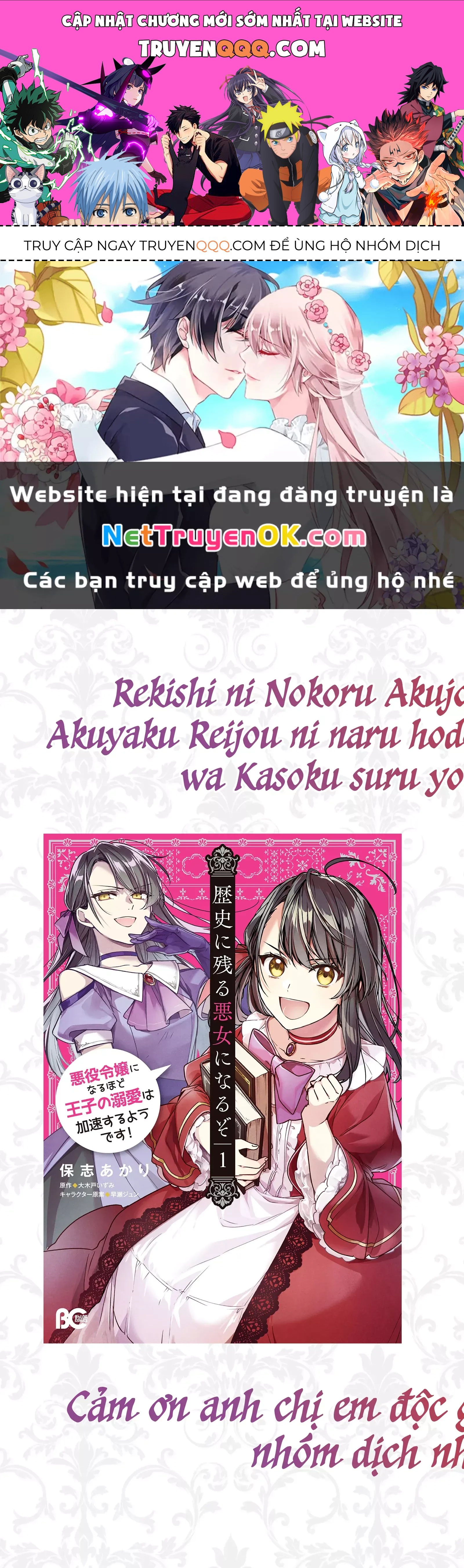 Rekishi Ni Nokoru Akujo Ni Naru Zo Akuyaku Reijou Ni Naru Hodo Ouji No Dekiai Wa Kasoku Suru You Desu! Chap 11 - Next Chap 10