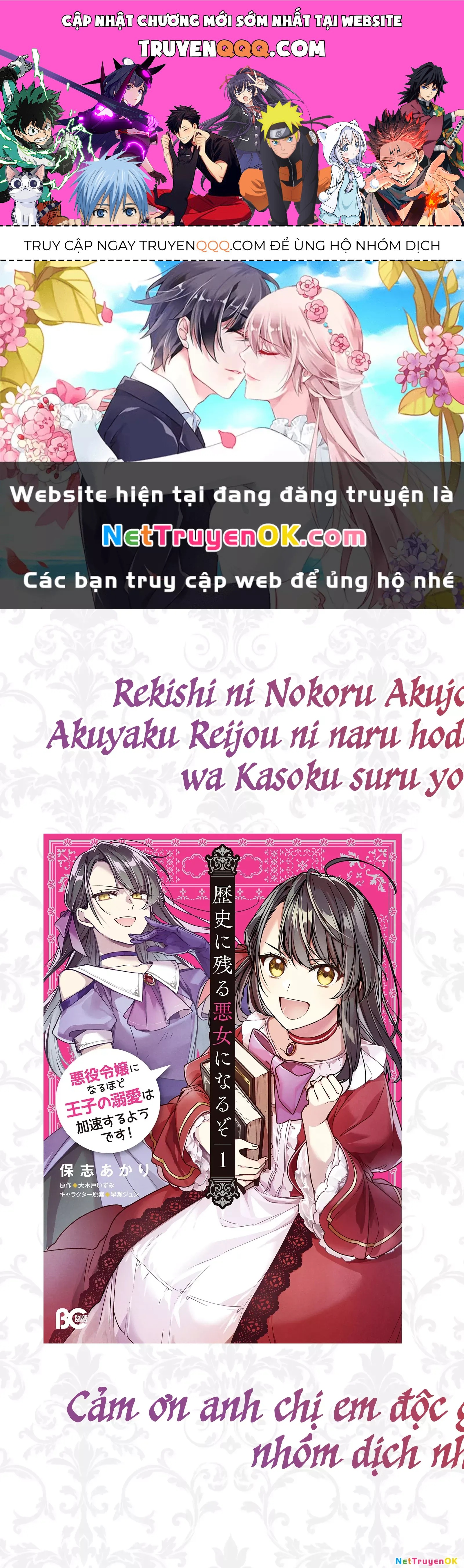 Rekishi Ni Nokoru Akujo Ni Naru Zo Akuyaku Reijou Ni Naru Hodo Ouji No Dekiai Wa Kasoku Suru You Desu! Chap 12 - Next Chap 11