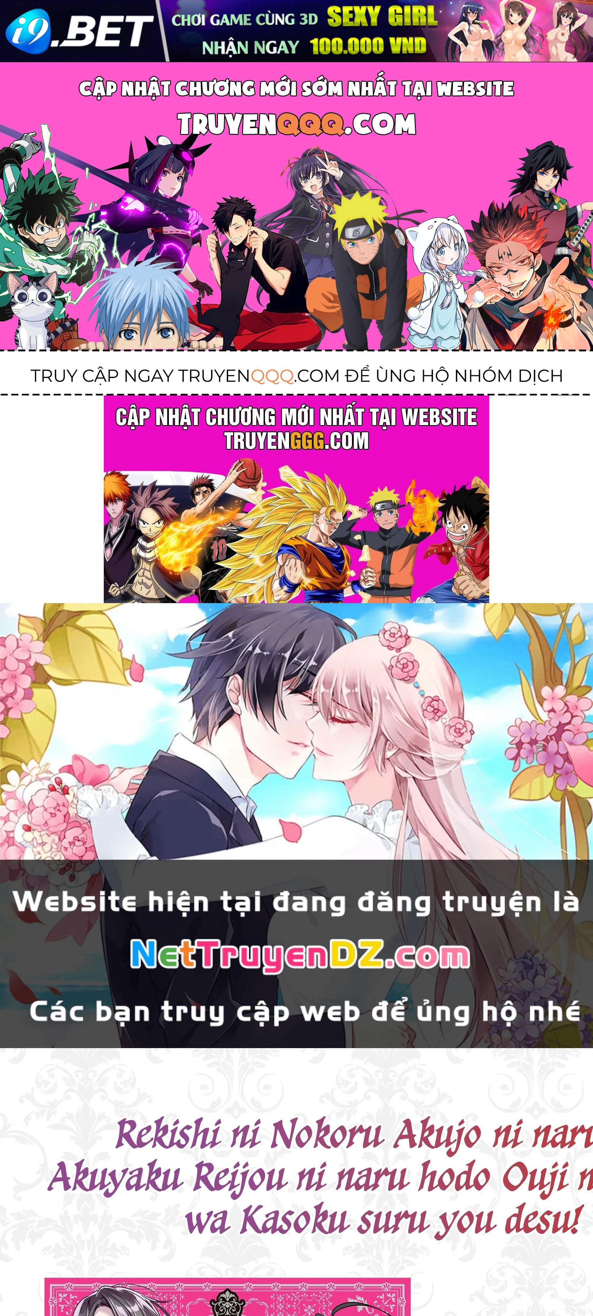 Rekishi Ni Nokoru Akujo Ni Naru Zo Akuyaku Reijou Ni Naru Hodo Ouji No Dekiai Wa Kasoku Suru You Desu! Chap 13 - Next Chap 12