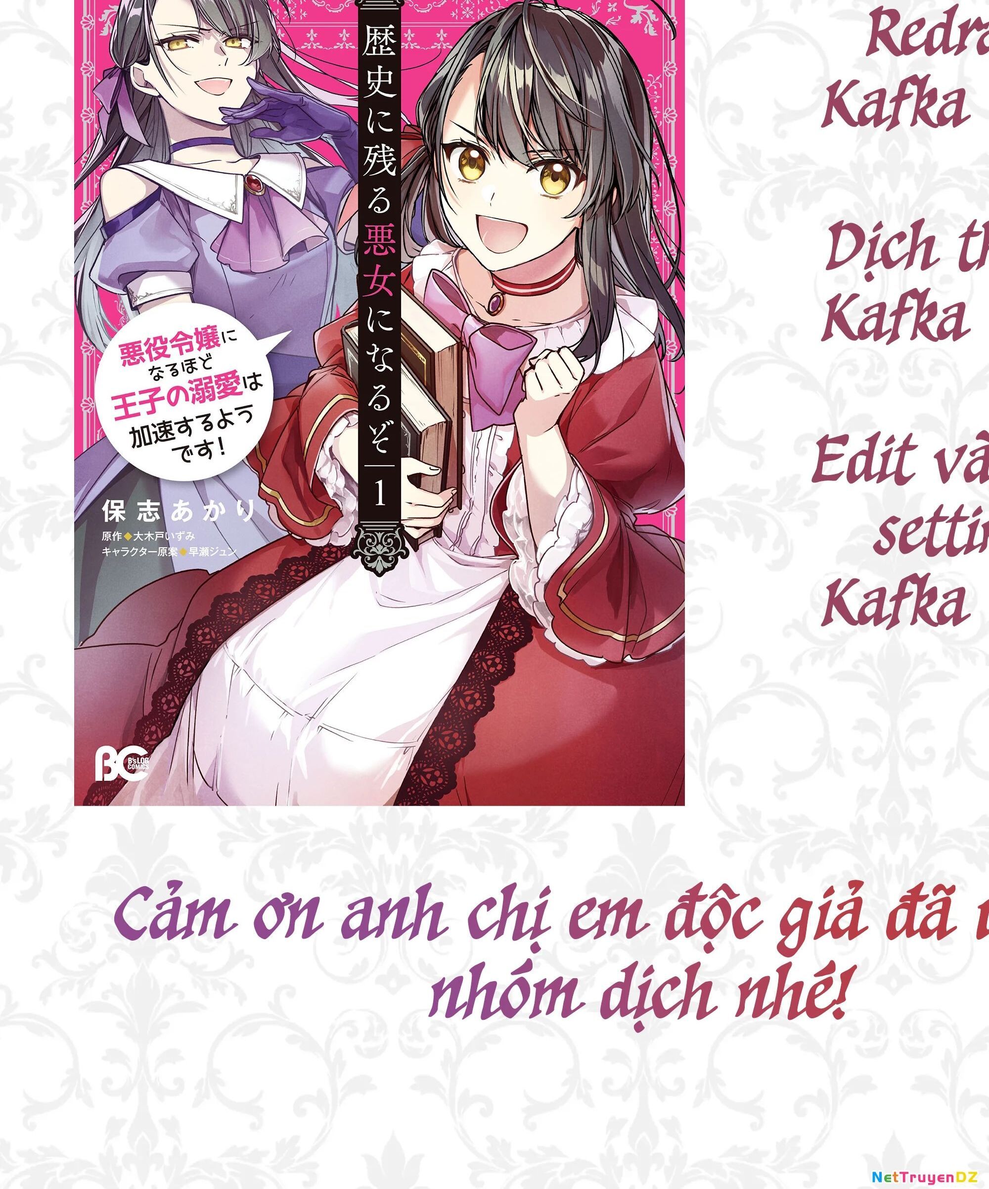 Rekishi Ni Nokoru Akujo Ni Naru Zo Akuyaku Reijou Ni Naru Hodo Ouji No Dekiai Wa Kasoku Suru You Desu! Chap 13 - Next Chap 12