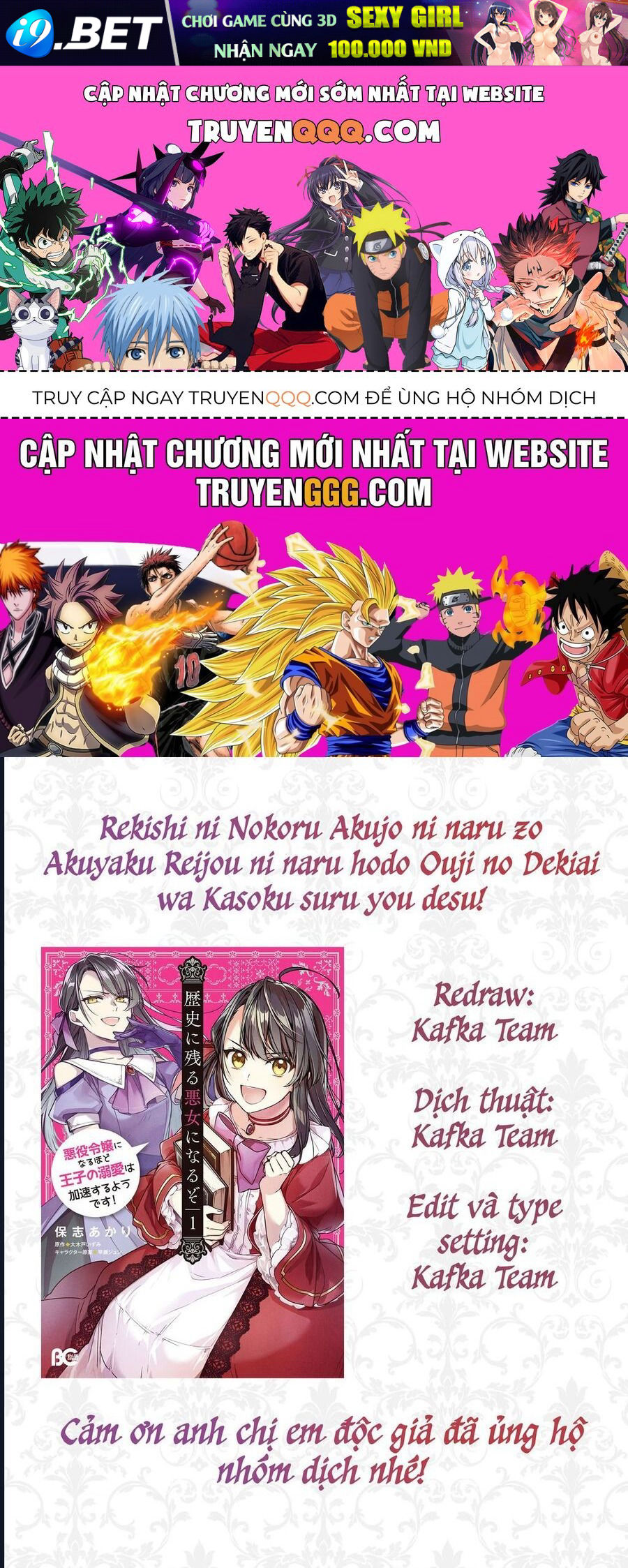 Rekishi Ni Nokoru Akujo Ni Naru Zo Akuyaku Reijou Ni Naru Hodo Ouji No Dekiai Wa Kasoku Suru You Desu! Chap 15.5 - Next Chap 15