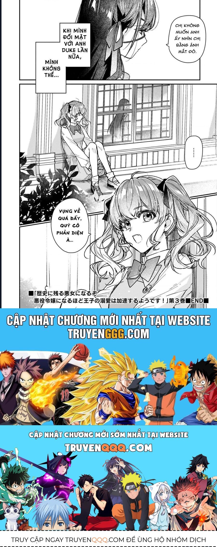 Rekishi Ni Nokoru Akujo Ni Naru Zo Akuyaku Reijou Ni Naru Hodo Ouji No Dekiai Wa Kasoku Suru You Desu! Chap 15 - Next Chap 14