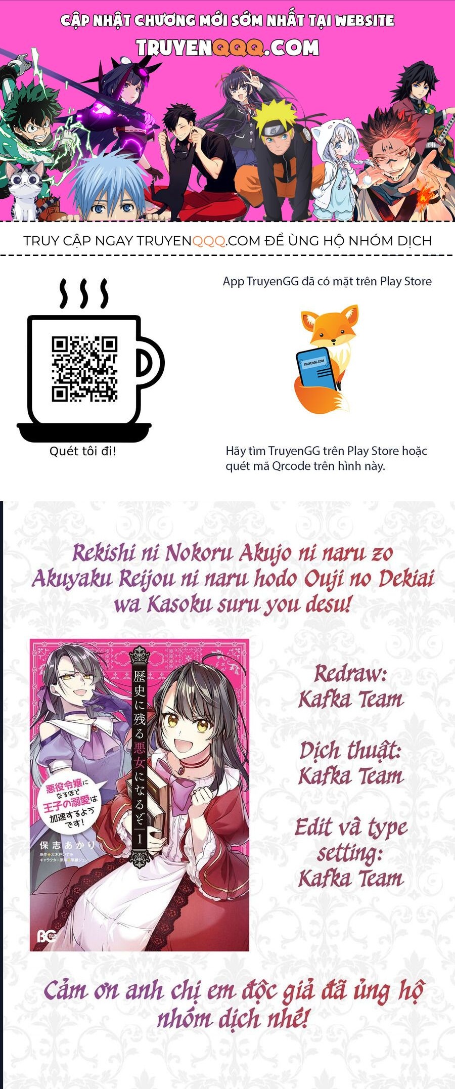 Rekishi Ni Nokoru Akujo Ni Naru Zo Akuyaku Reijou Ni Naru Hodo Ouji No Dekiai Wa Kasoku Suru You Desu! Chap 16 - Next Chap 15.5