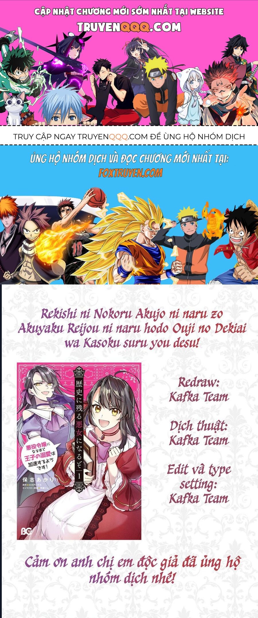 Rekishi Ni Nokoru Akujo Ni Naru Zo Akuyaku Reijou Ni Naru Hodo Ouji No Dekiai Wa Kasoku Suru You Desu! Chap 17 - Next Chap 16