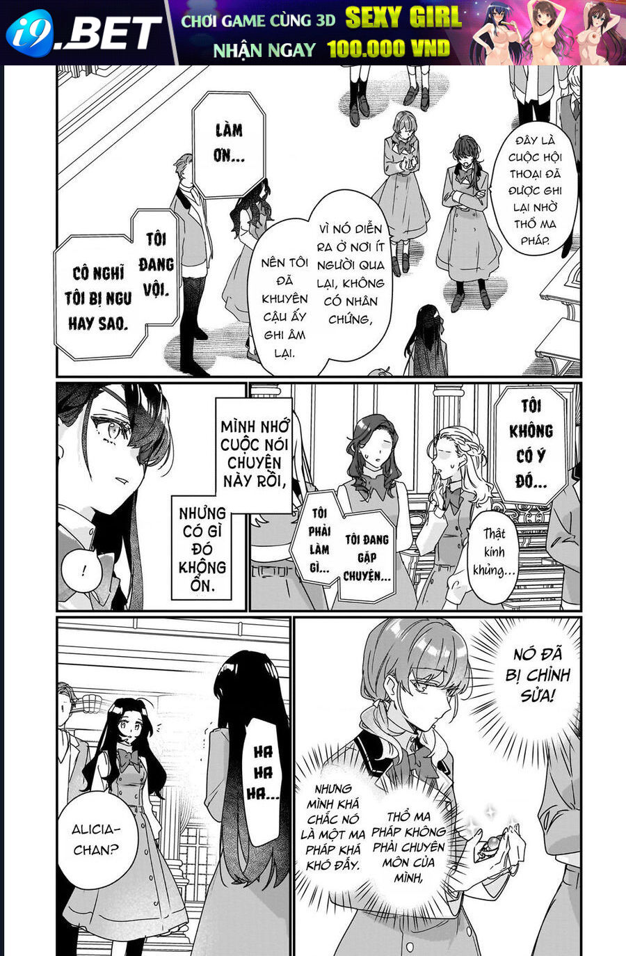 Rekishi Ni Nokoru Akujo Ni Naru Zo Akuyaku Reijou Ni Naru Hodo Ouji No Dekiai Wa Kasoku Suru You Desu! Chap 17 - Next Chap 16