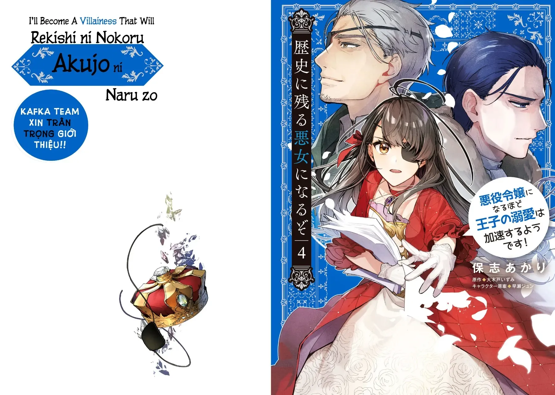 Rekishi Ni Nokoru Akujo Ni Naru Zo Akuyaku Reijou Ni Naru Hodo Ouji No Dekiai Wa Kasoku Suru You Desu! Chap 18 - Next Chap 17