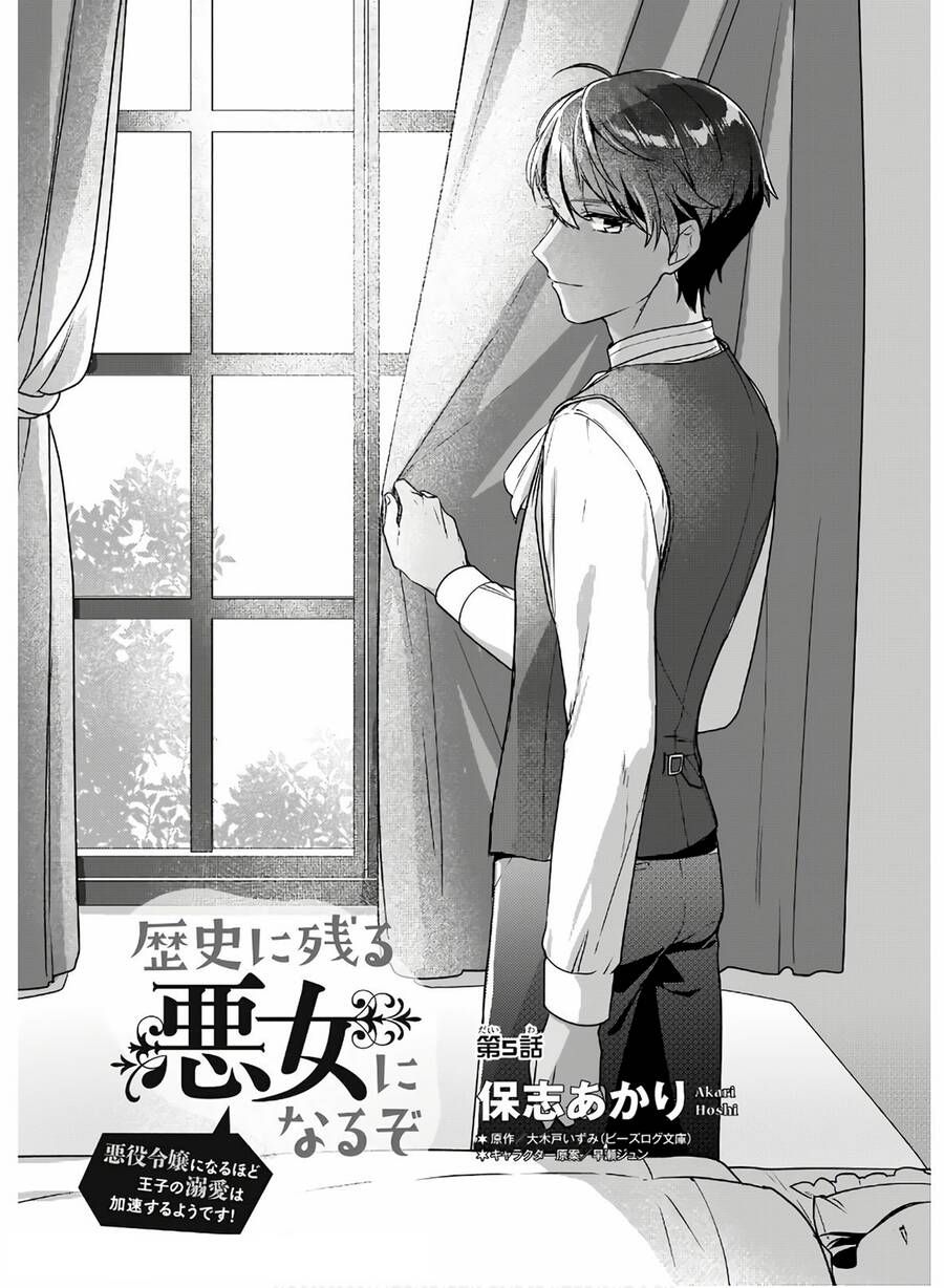 Rekishi Ni Nokoru Akujo Ni Naru Zo Akuyaku Reijou Ni Naru Hodo Ouji No Dekiai Wa Kasoku Suru You Desu! Chap 5 - Next Chap 4
