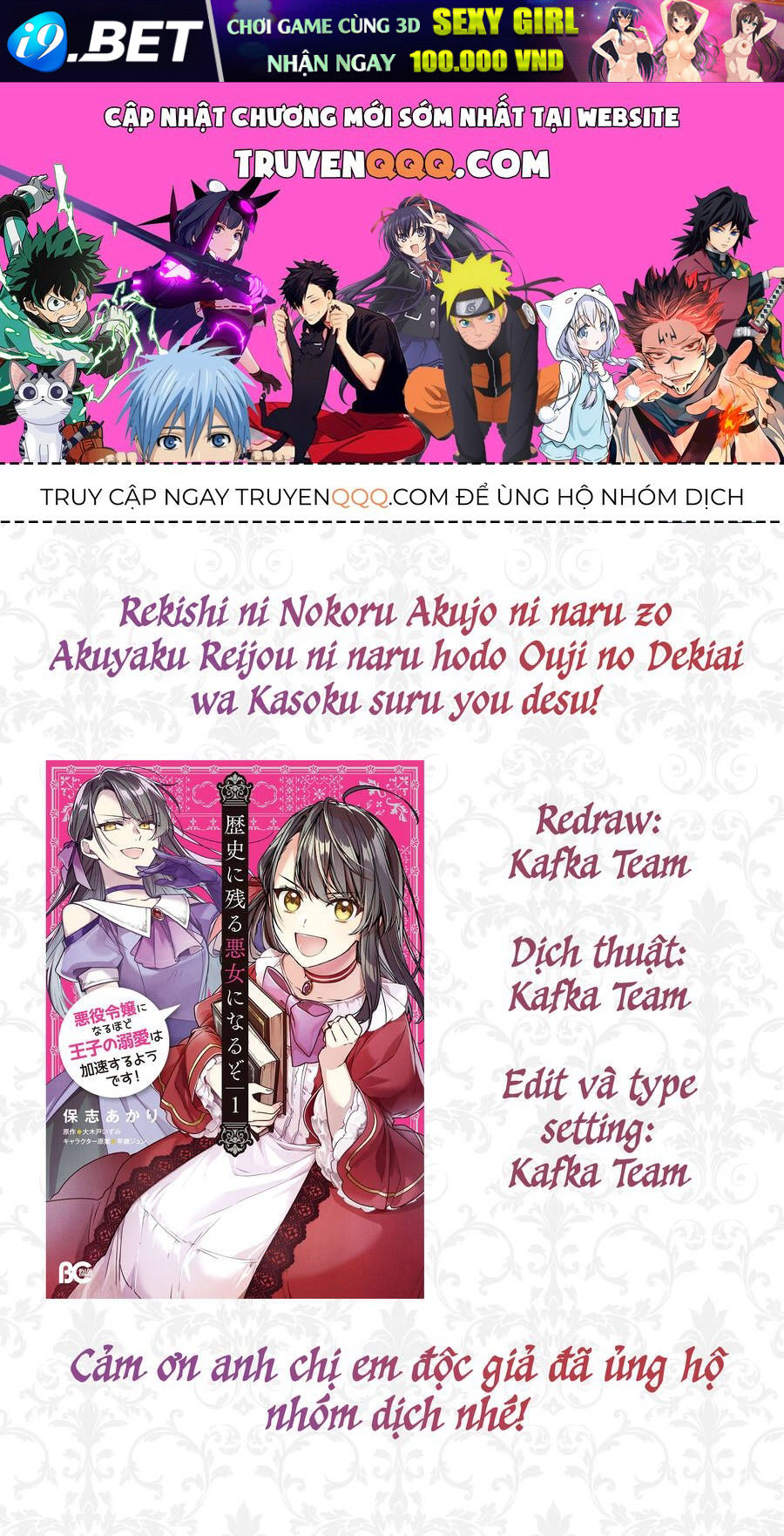 Rekishi Ni Nokoru Akujo Ni Naru Zo Akuyaku Reijou Ni Naru Hodo Ouji No Dekiai Wa Kasoku Suru You Desu! Chap 7 - Next Chap 6