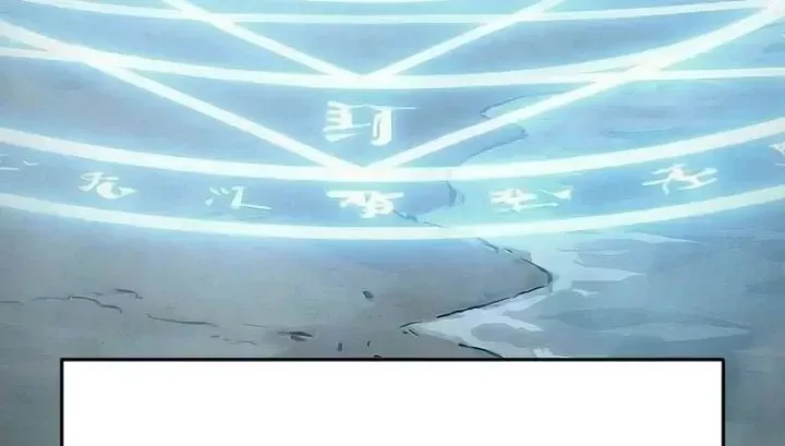 Xuyên Không Tới Tu Tiên Giới Làm Trù Thần Chap 108 - Next Chap 107