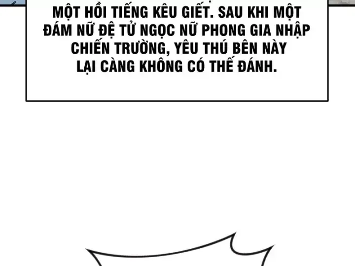 Xuyên Không Tới Tu Tiên Giới Làm Trù Thần Chap 109 - Next Chap 108