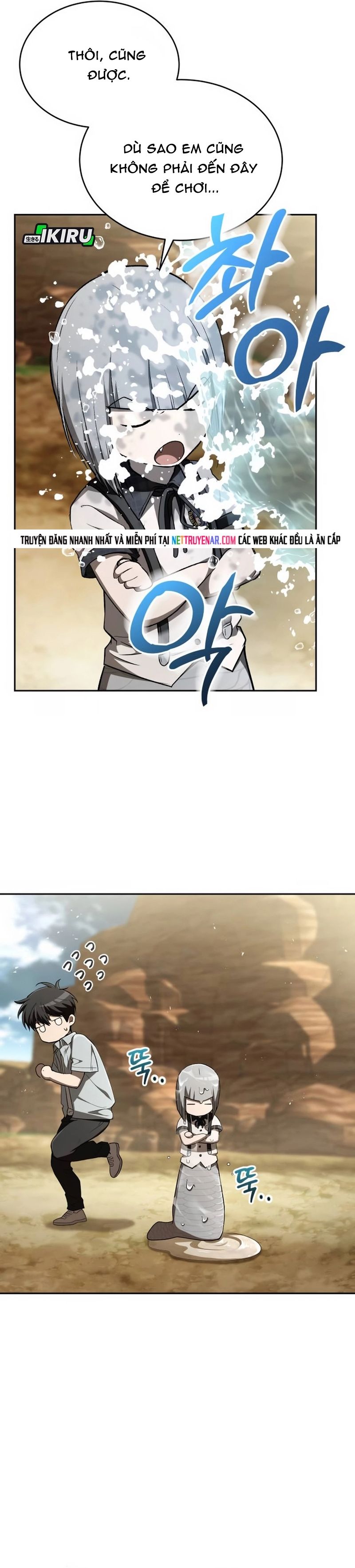 Trường Mẫu Giáo Thần Thú - Chương 51 - Trang 15