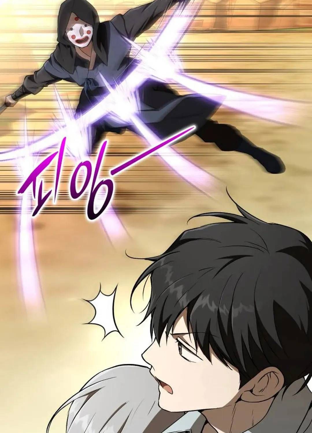 Trường Mẫu Giáo Thần Thú - Chương 52 - Trang 116