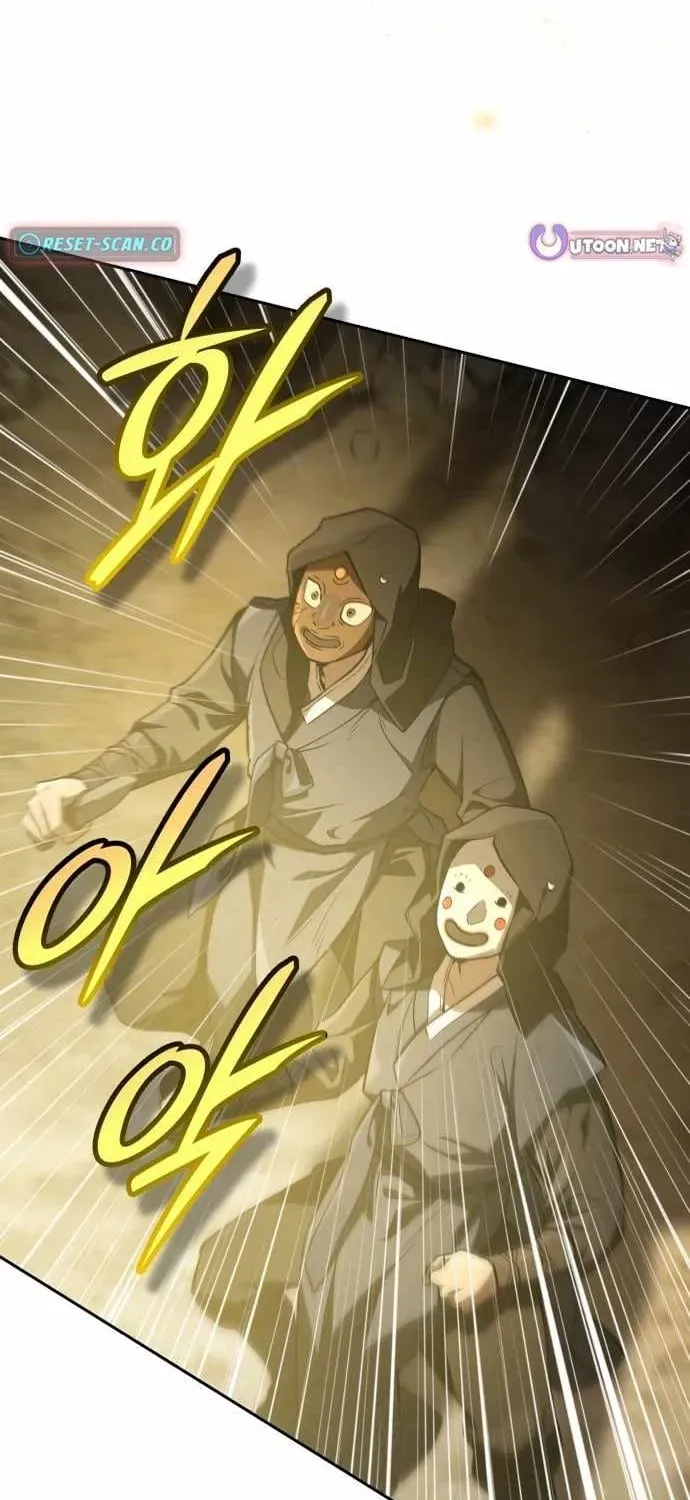 Trường Mẫu Giáo Thần Thú - Chương 53 - Trang 103