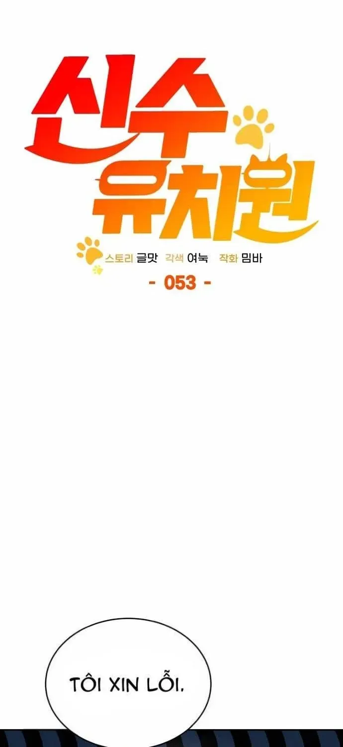 Trường Mẫu Giáo Thần Thú - Chương 53 - Trang 39