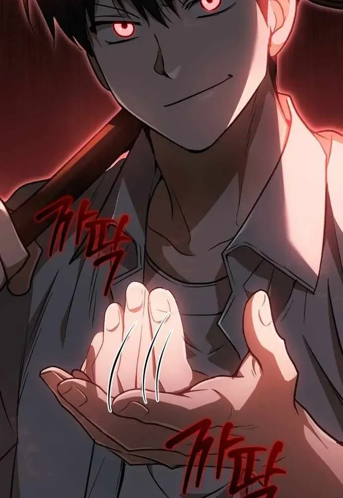 Trường Mẫu Giáo Thần Thú - Chương 53 - Trang 84