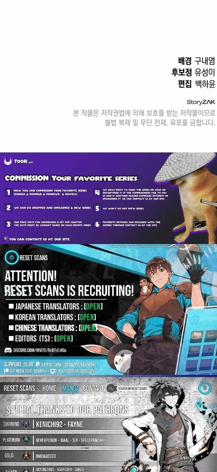 Trường Mẫu Giáo Thần Thú - Chương 54 - Trang 132