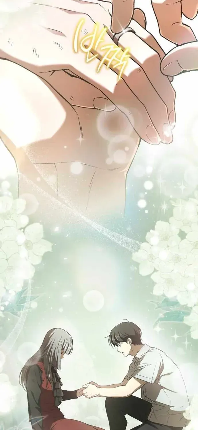 Trường Mẫu Giáo Thần Thú - Chương 54 - Trang 82