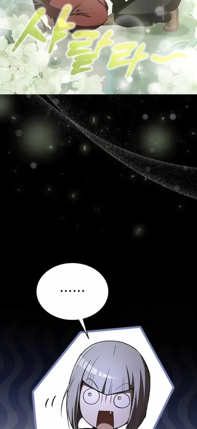 Trường Mẫu Giáo Thần Thú - Chương 54 - Trang 83