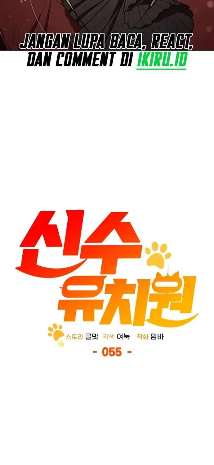 Trường Mẫu Giáo Thần Thú - Chương 55 - Trang 65